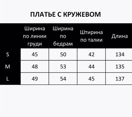 Платье вечернее нарядное с кружевом в пол - Sahar art lab фото 10
