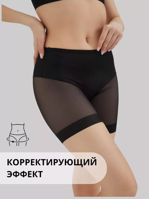 Трусы шорты 60150 - Натали фото 6