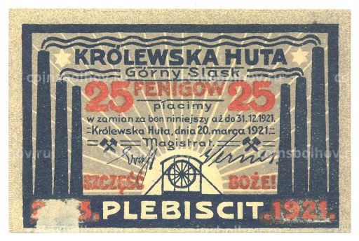 25 пфеннигов 1921 года Германия  Нотгельд (Кёнигсхютте)