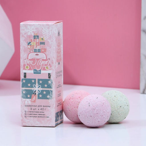 Бомбочки для ванны с добавками новогодние NEW YEAR, 3?40 г, Чистое счастье