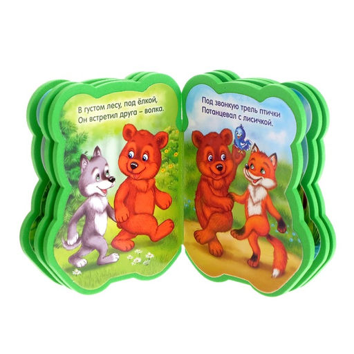 Мягкая книга EVA Медвежонок, 12 стр. - Буква-ленд фото 6