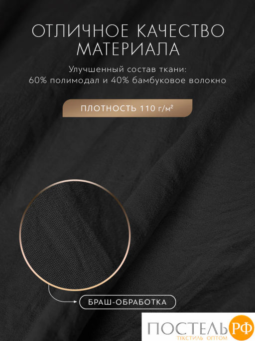 Простыня SleepiX ЮКО 40%бамбук т.сер - Sleep ix фото 3