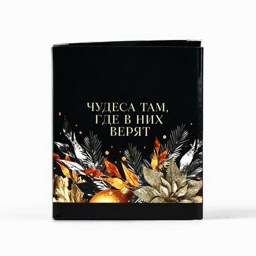 Ароматическая свеча новогодняя в стакане Aroma candle, апельсин, 7.5?8.6 см