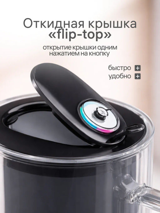 -8% Стеклянный фильтр-кувшин Норд чёрный (кассета А5 в комплекте) Аквафор  фото 5