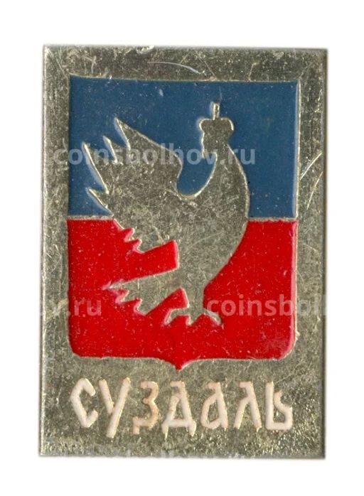 Значок Суздаль