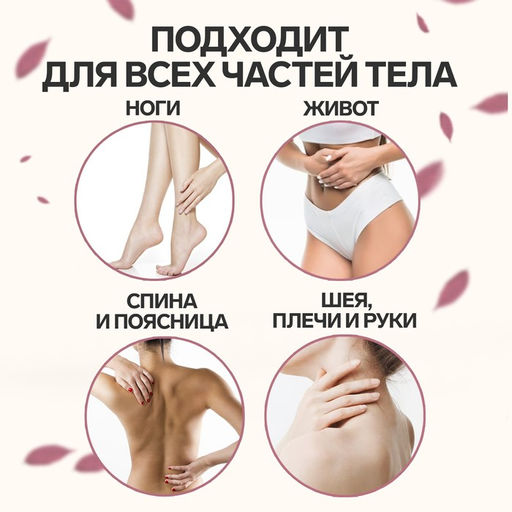 Массажёр универсальный, 14×6 см, синий