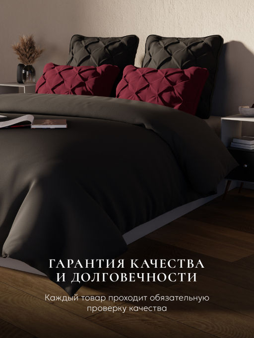 Подушка "ESPERA DeLux 3D wine", 65х65, ЕС-5995