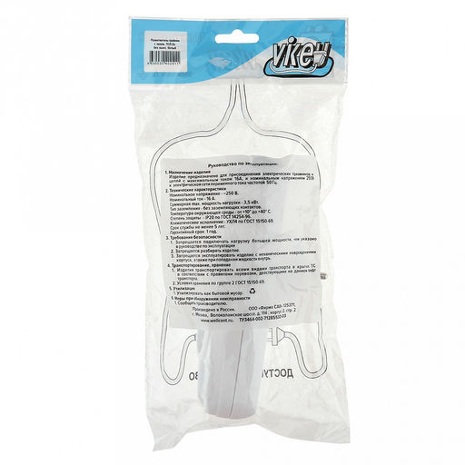 Разветвитель-тройник линейный, белый (Россия)