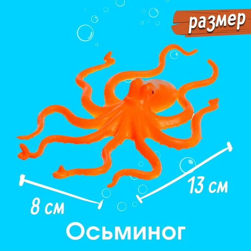 Набор морских животных Морской мир, 6 фигурок, декор - Simaland фото 7
