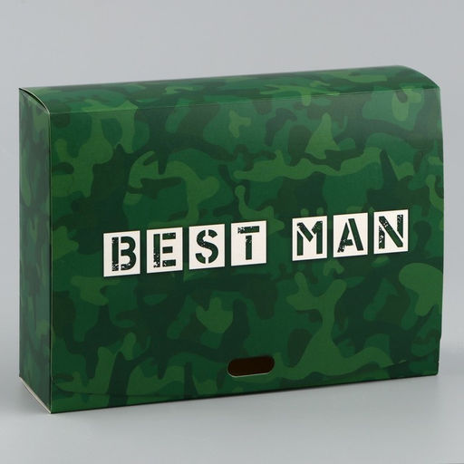 Цена за 2 шт. Коробка подарочная, упаковка, «Best man», 16.5×12×5 см, БЕЗ ЛЕНТЫ