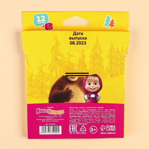 Фломастеры с кистью, 12 цветов, Маша и Медведь  фото 6