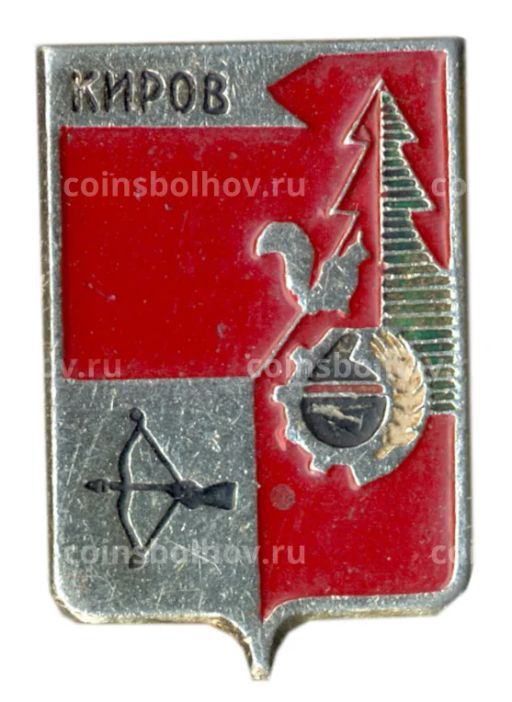 Значок Киров