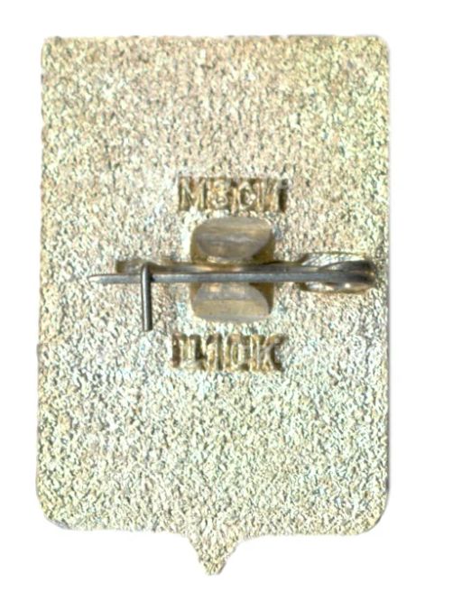 Значок Чебоксары