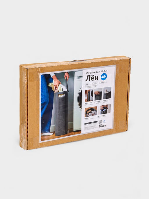 Плетёная корзина для белья с крышкой "Лён" 45л 43×20×60см, цвет графит