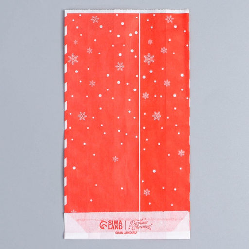 Цена за 50 шт. Пакет бумажный фасовочный новогодний, крафт, V-образное дно «От Деда Мороза», 20×10×7 см