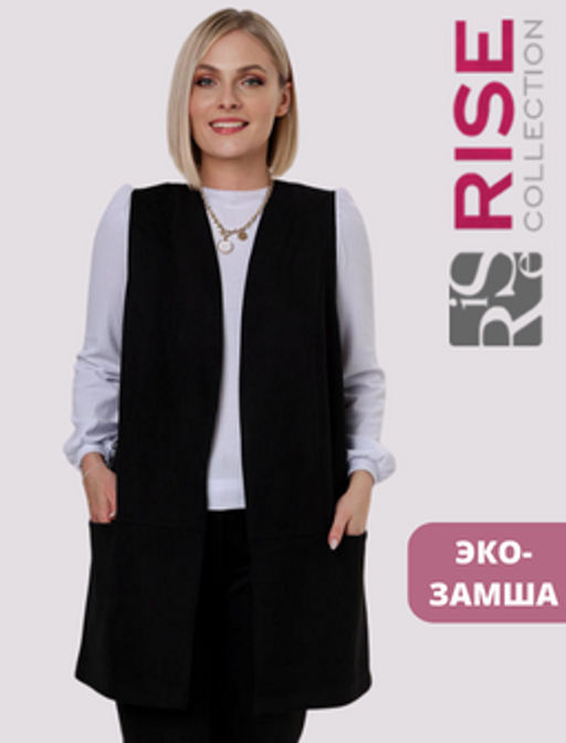 Жилет эко-замша 4241/02/Пыльно-голубой - Rise фото 9