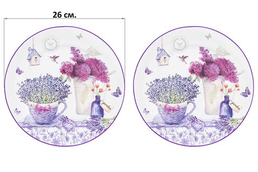 Набор тарелок 2 пр. 26*26*2 см Лаванда NEW BONE CHINA - Elan gallery фото 2