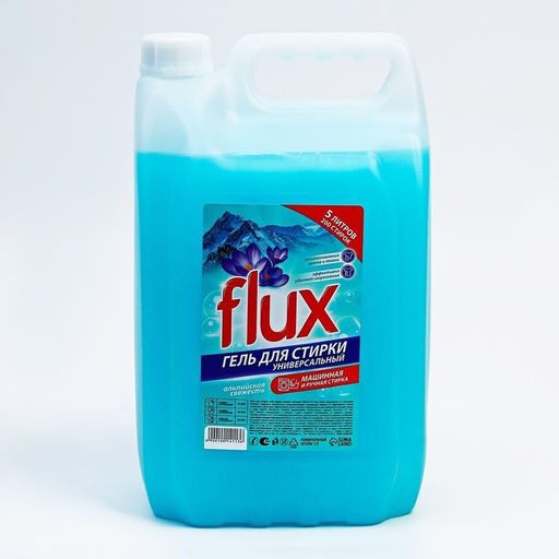 Универсальное средство для стирки, 5 л, аромат альпийской свежести, FLUX