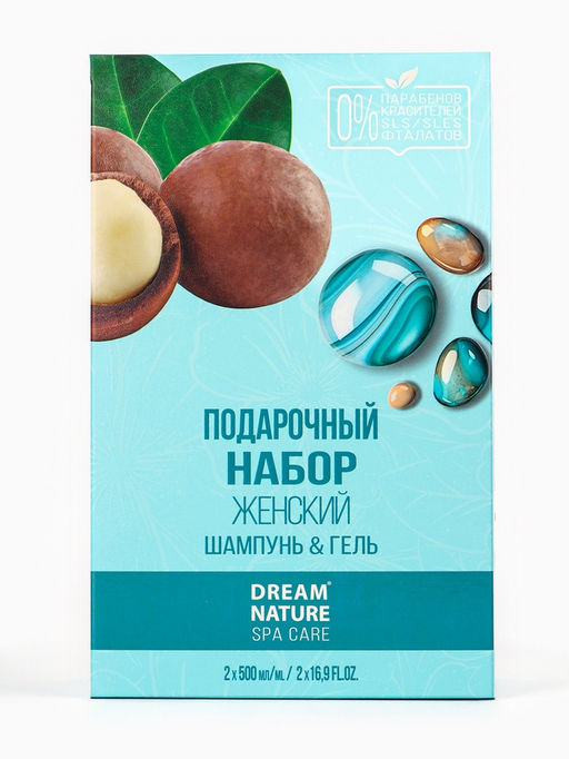 Подарочный набор женский DREAM NATURE SPA CARE макадамия + оздоровление: гель для душа и шампунь по