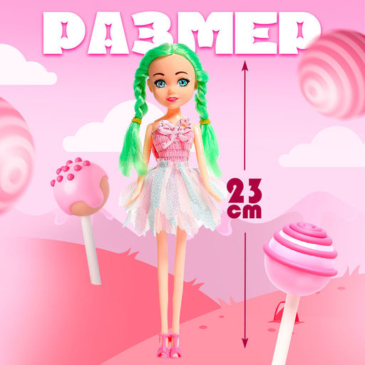 Кукла Lollipop doll, цветные волосы, МИКС - Happy valley фото 10