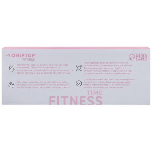 Утяжелители ONLYTOP, 2 шт. × 0.5 кг, цвет чёрный
