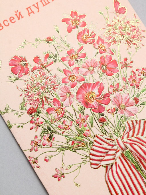 Цена за 10 шт. Конверт для денег От всей души, бант, 16,5 х 8 см