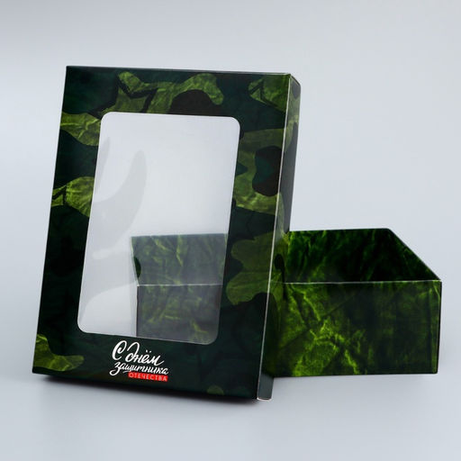 Цена за 5 шт. Коробка подарочная складная С днем защитника Отечества, 16.5?12.5?5.2 см с окном