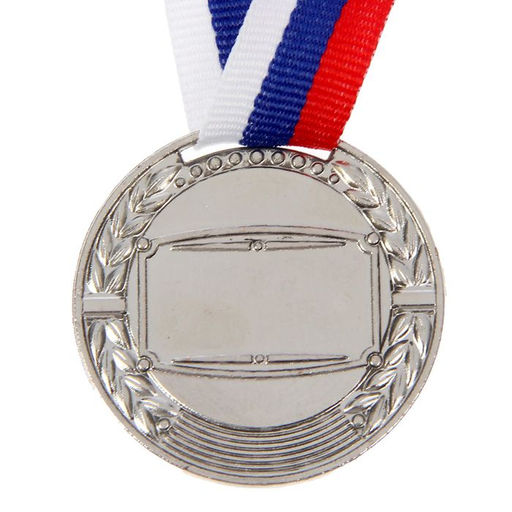 Цена за 2 шт. Медаль призовая серебро 043, d=4 см, 2 место, с лентой