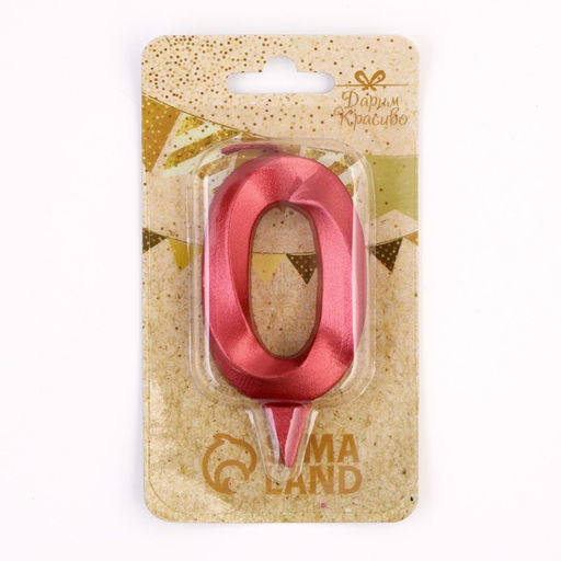 Свеча в торт «Грань», цифра 0, красный металлик, 6.5 см