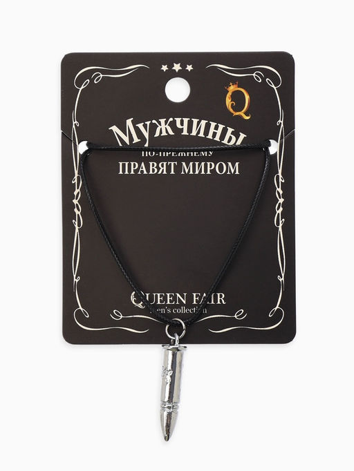 Кулон мужской Пуля, цвет серебро на чёрном шнурке, 42 см
