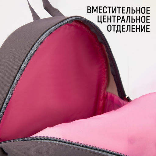 Рюкзак молодежный Beautiful, 27х10х23 см - Nazamok фото 3