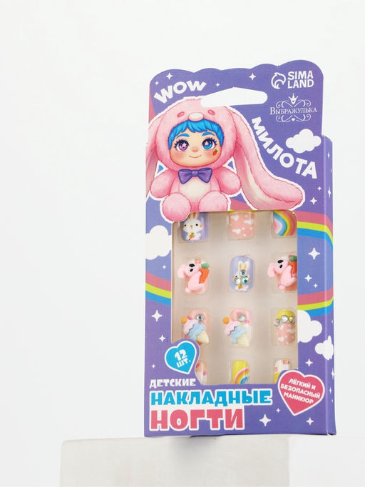 Детские накладные ногти «Милый зайка», 12 шт.
