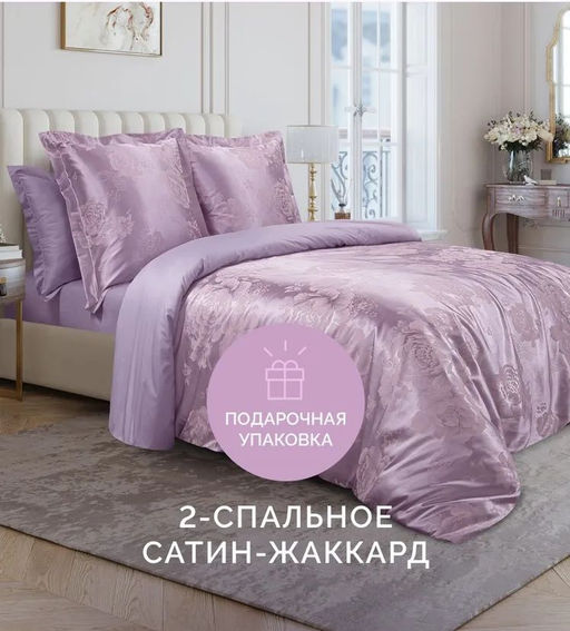 Постельное белье Летиция 2сп Max (подарочная упаковка) + 4 наволочки - Ecotex фото 2