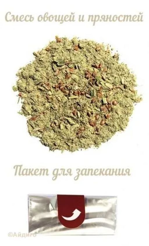 Приправа для запеченного картофеля с грибами в нежном соусе 25г - Айдиго фото 2