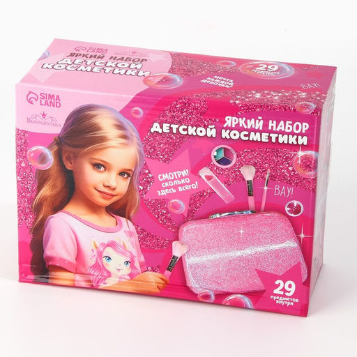 Набор детской косметики в чемодане «Самой красивой», тени, резинки для волос, блески для губ, глиттер, лаки для ногтей, наклейки, пилочка, расчёска, кисти, косметичка