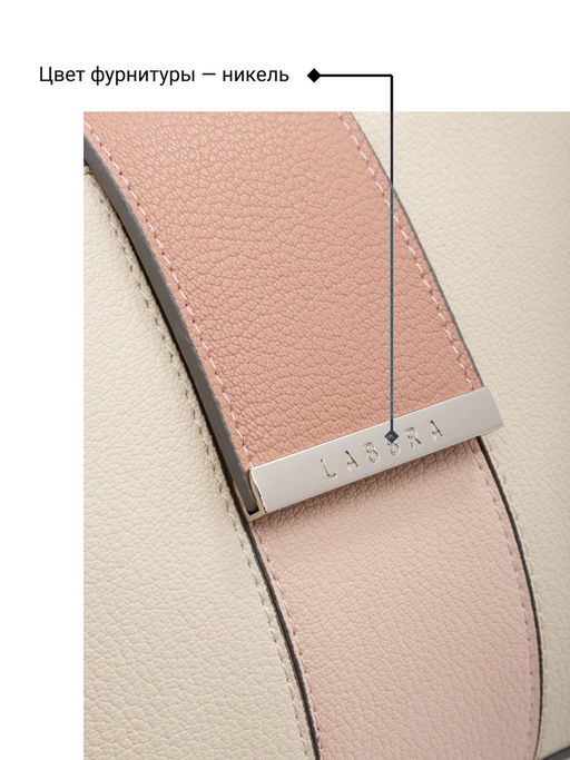 Сумка Labbra L-15329MP beige/l.pink/pink