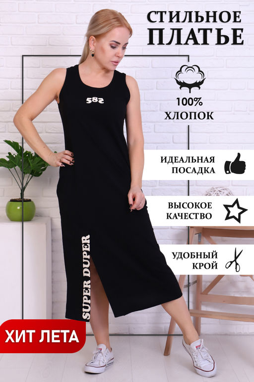 Платье 32031 - Натали фото 29