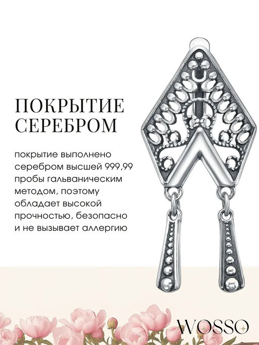 СЕРЬГИ 34016968 - Красная пресня фото 4