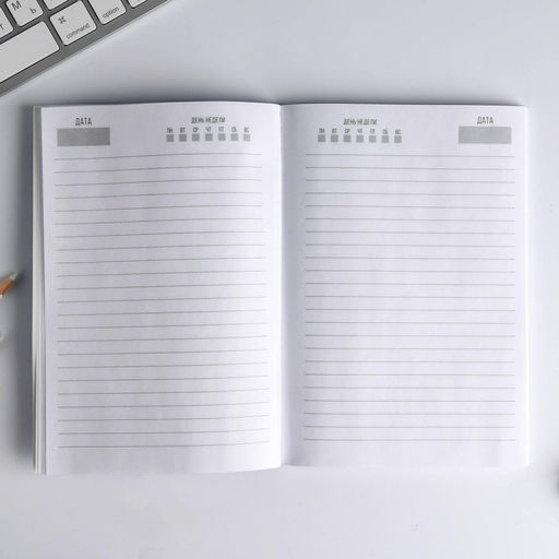 Ежедневник А5, 80 листов в тонкой обложке Люби, живи, сияй - Artfox фото 2