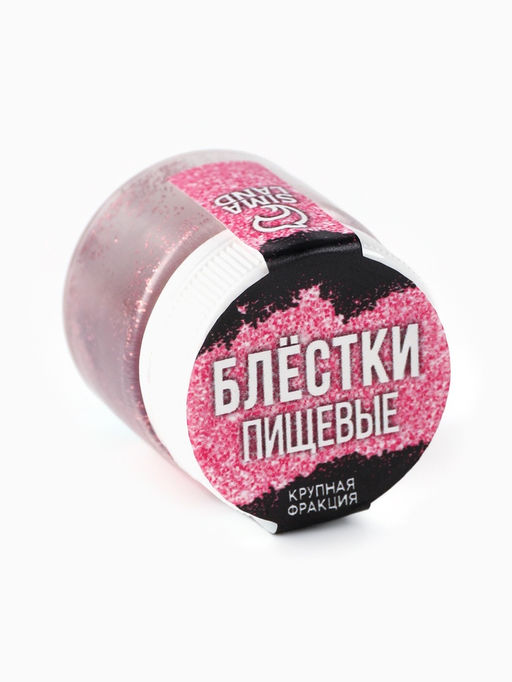 Блёстки пищевые крупной фракции ярко-розовые для капкейков, тортов и напитков, 5 г.