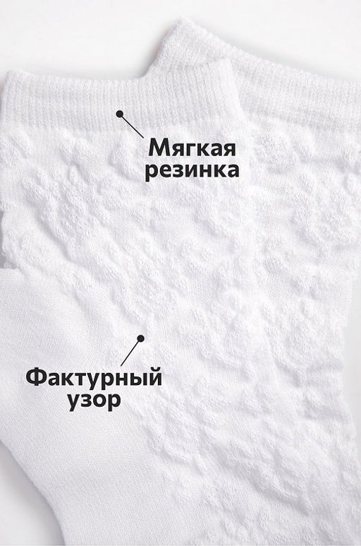 Ажурные носки для девочки 5 шт. Happyfox