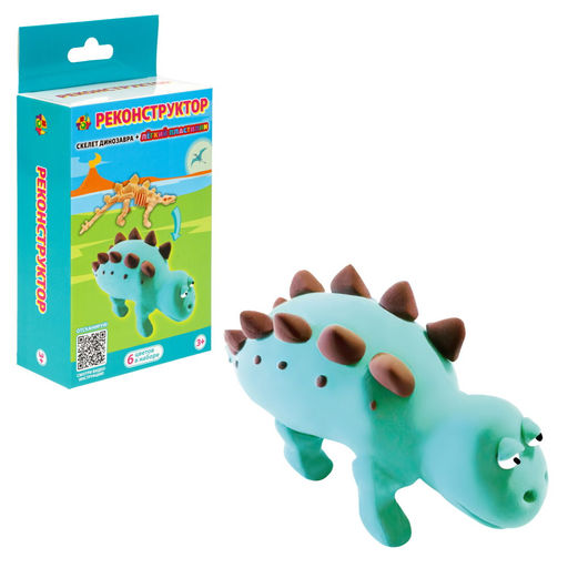 Реконструктор. Набор "Стегозавр". Скелет динозавра+лёгкий пластилин, 6 цветов, в кор. с подвесом 15,3х10х4,7см