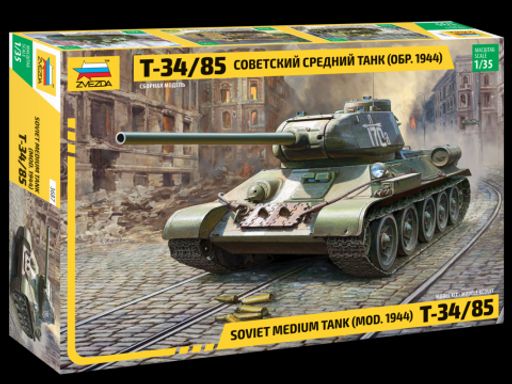 Зв.3687 Советский средний танк "Т-34/85" (обр.1944) /10