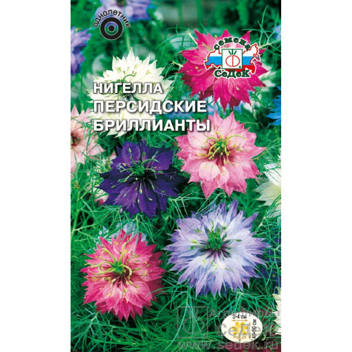 Нигелла Персидские бриллианты смесь 0,1г (СеДеК)