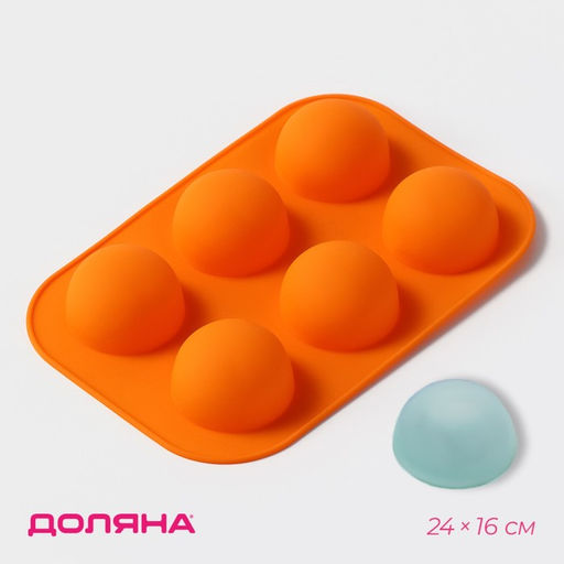 Форма для выпечки Доляна Полусферы, силикон, 24?16 см, 6 ячеек, d=5.5 см, МИКС