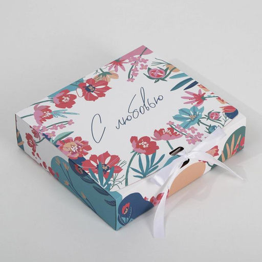 Коробка складная двухсторонняя Цветы, 20 18 5 см - Дарите счастье фото 3