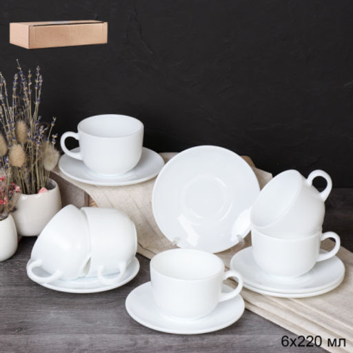 Чайная пара 2 предметов 220 мл белый New GRAY- CB210 GD55-6A (WHITE)