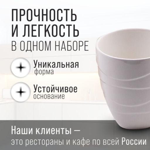 60324 Набор кружек 295 мл на подставке 7пр фарфор/бамбук LR (х8) - Mayer&boch фото 4