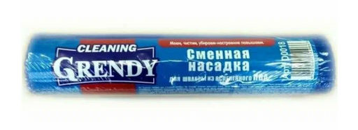 ГРЕНДИ насадка д/швабры из вспененого ПВА D0018