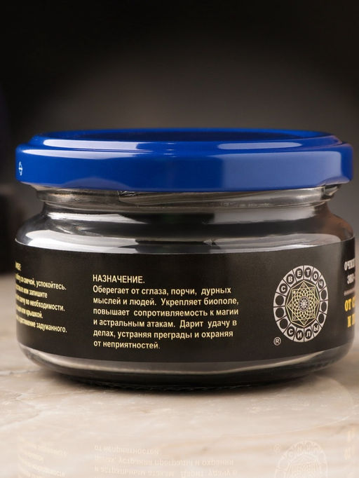 Эко-свеча магическая «От сглаза и порчи», из натурального воска, 7×5 см